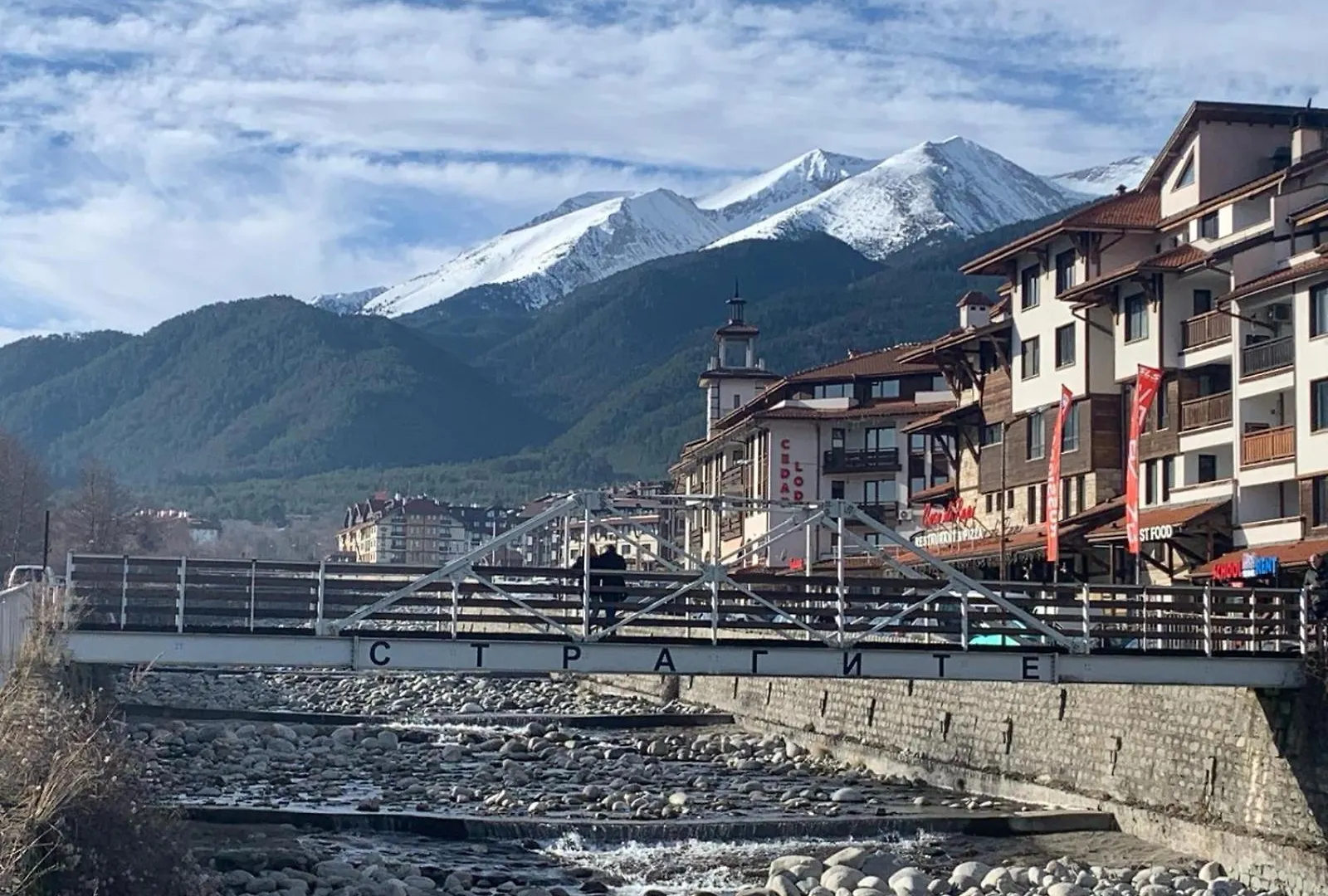 Privat Apartment Hotel Belvedere**** Bansko 0*,